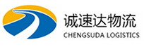温州到莒县物流公司